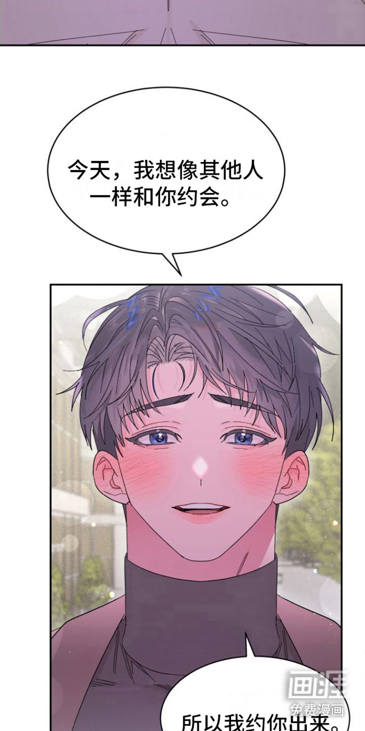 第20章：解释