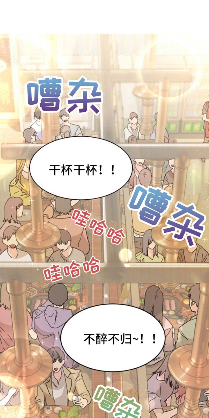 第3章：没脸见