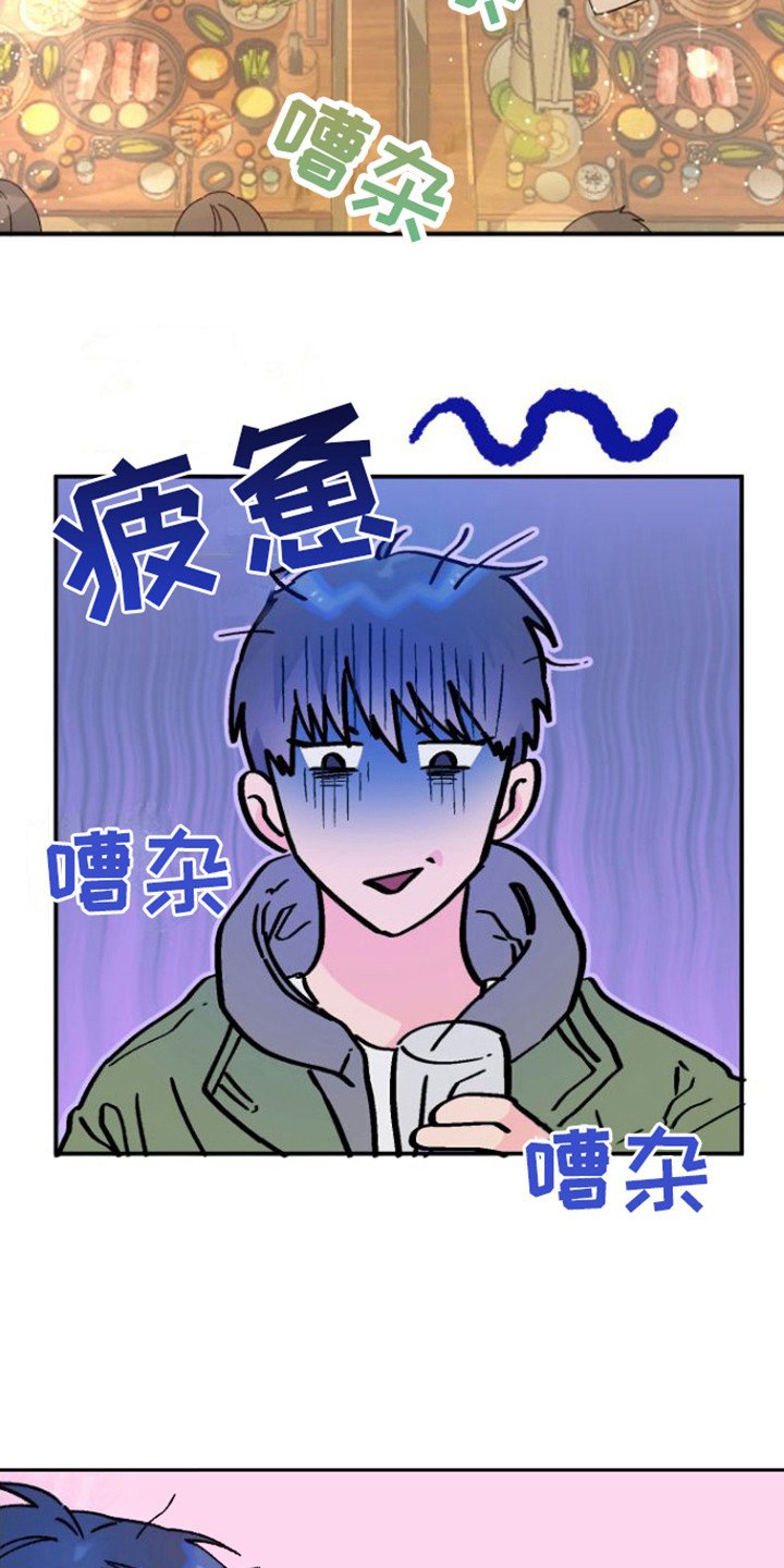 第3章：没脸见