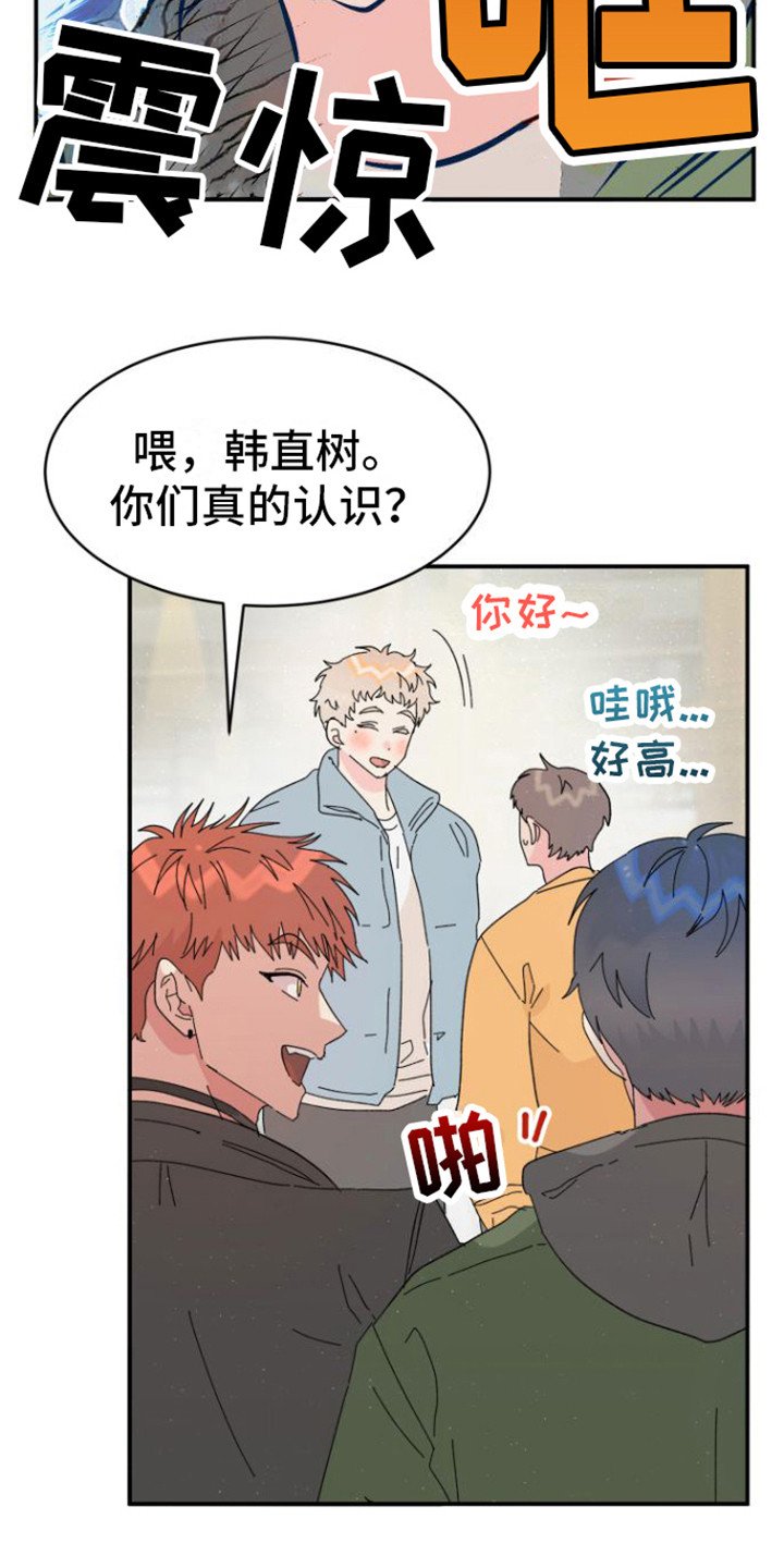第3章：没脸见