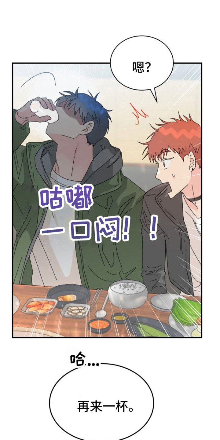 第3章：没脸见