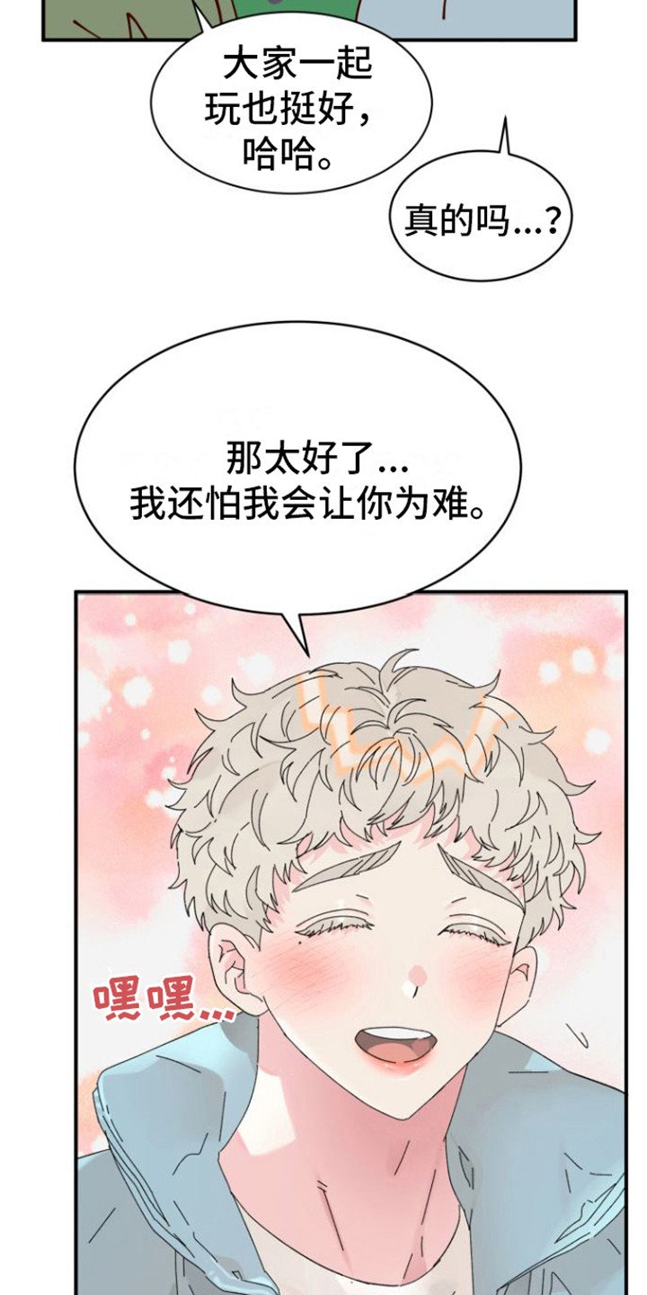 第3章：没脸见