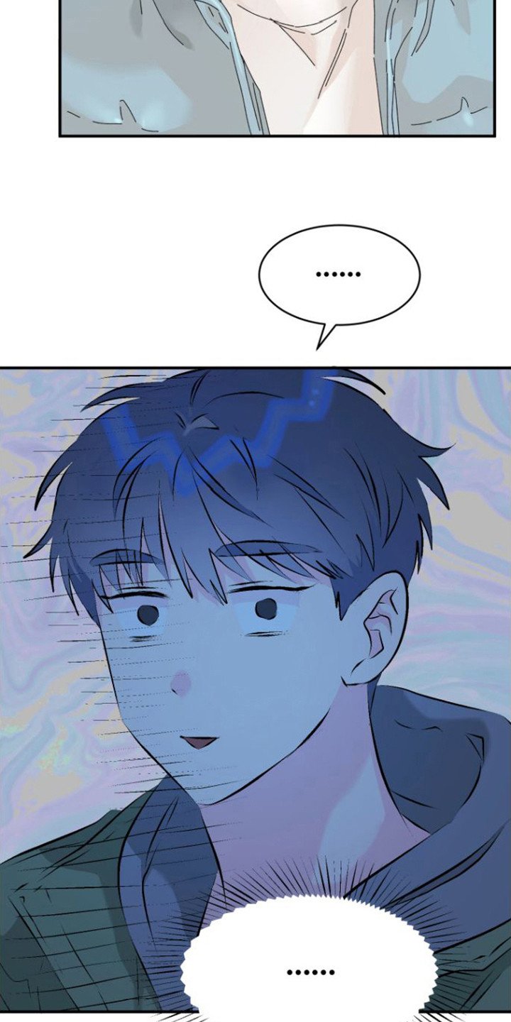 第3章：没脸见