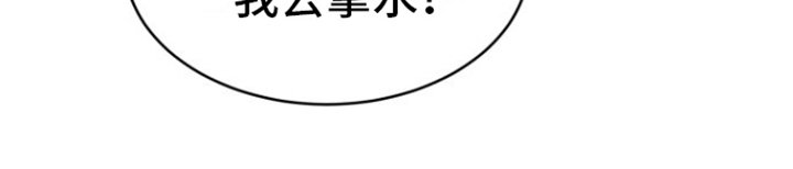 第4章：撒酒疯