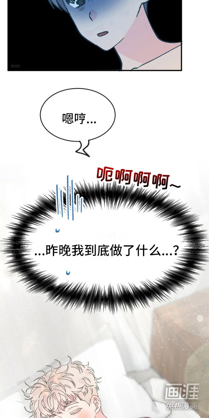 第5章：喜欢你