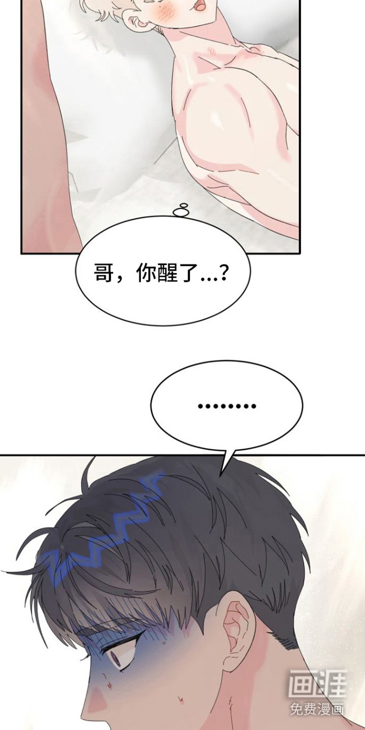 第5章：喜欢你