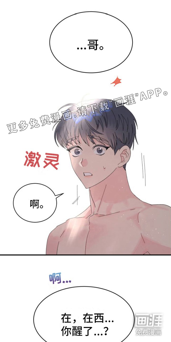 第6章： 后悔