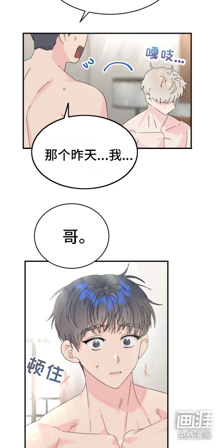第6章： 后悔