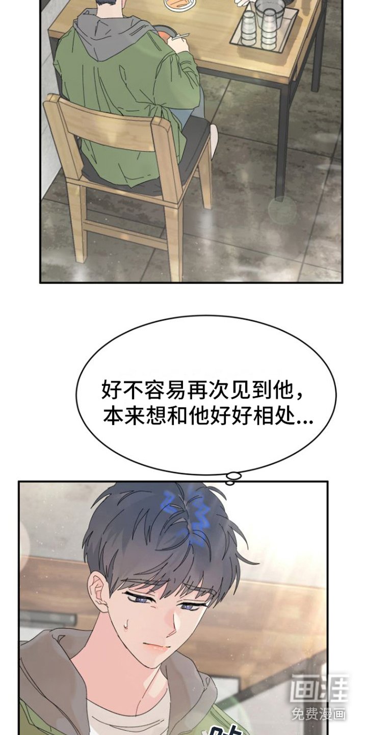 第6章： 后悔
