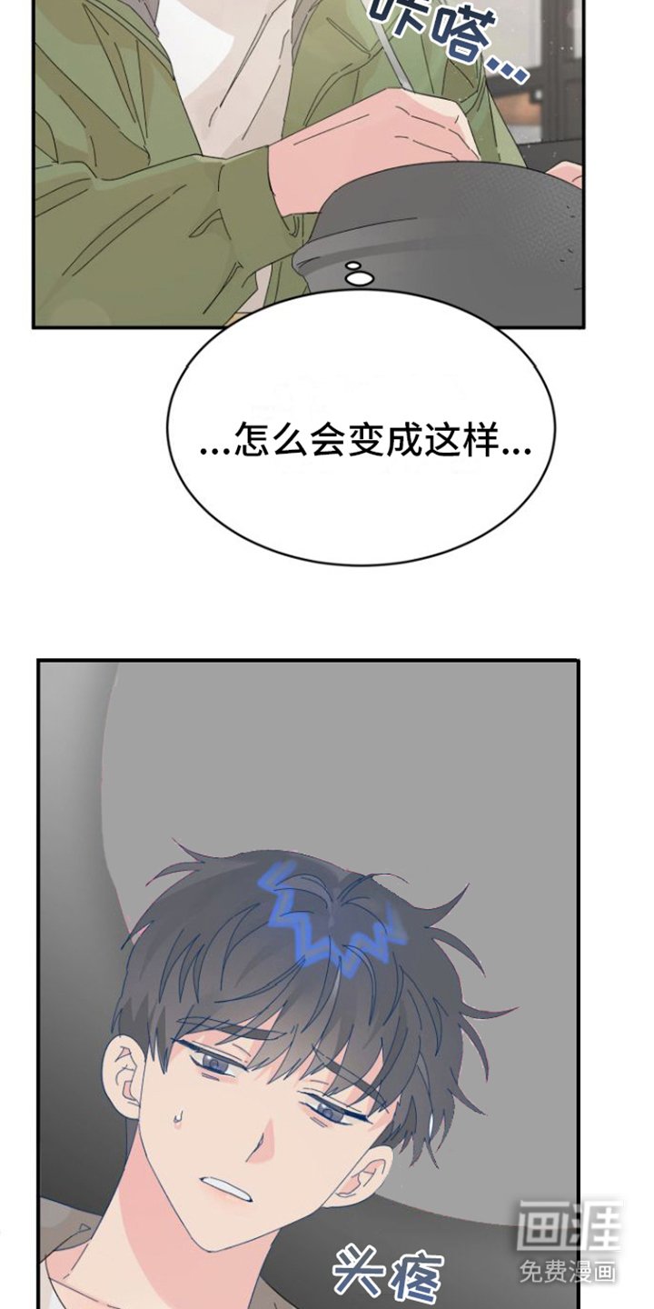 第6章： 后悔