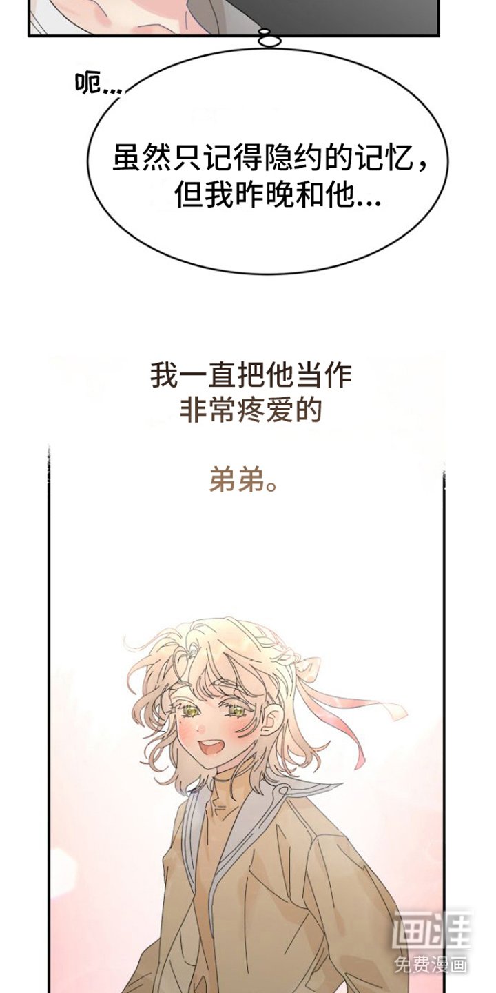 第6章： 后悔