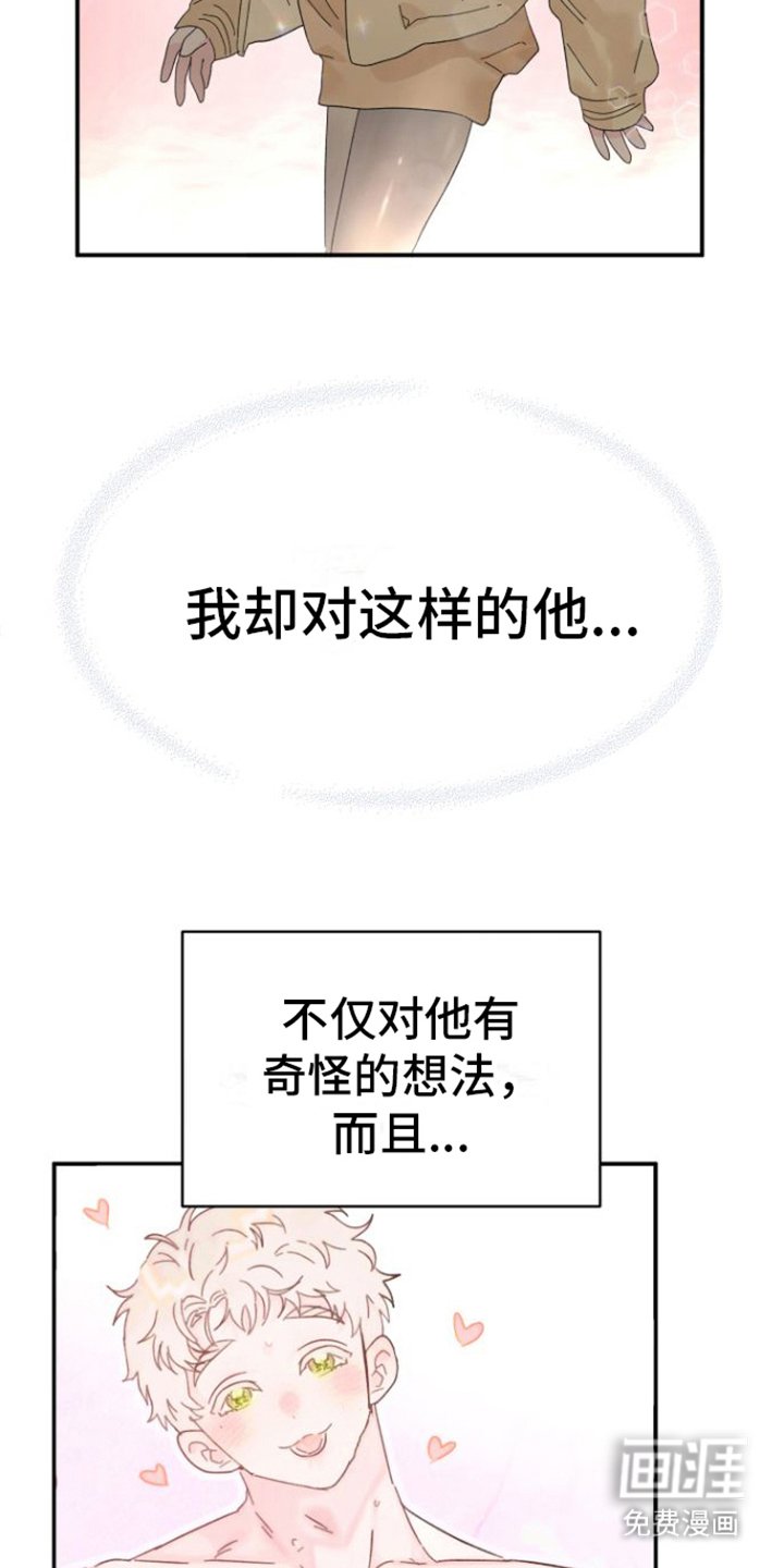第6章： 后悔