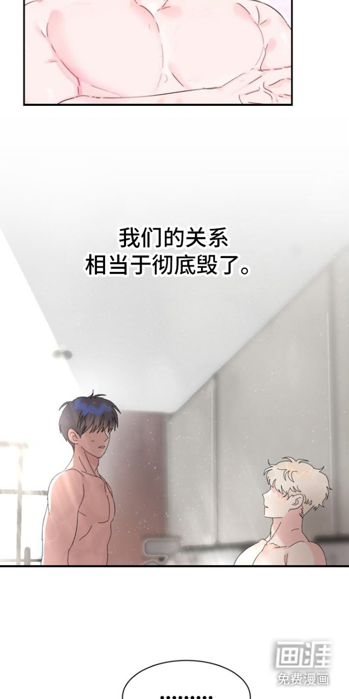 第6章： 后悔