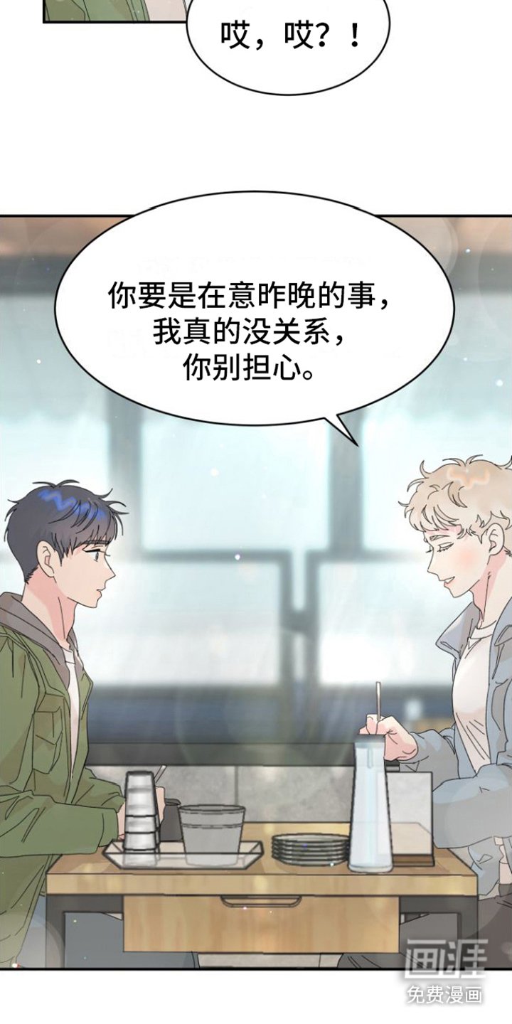 第6章： 后悔