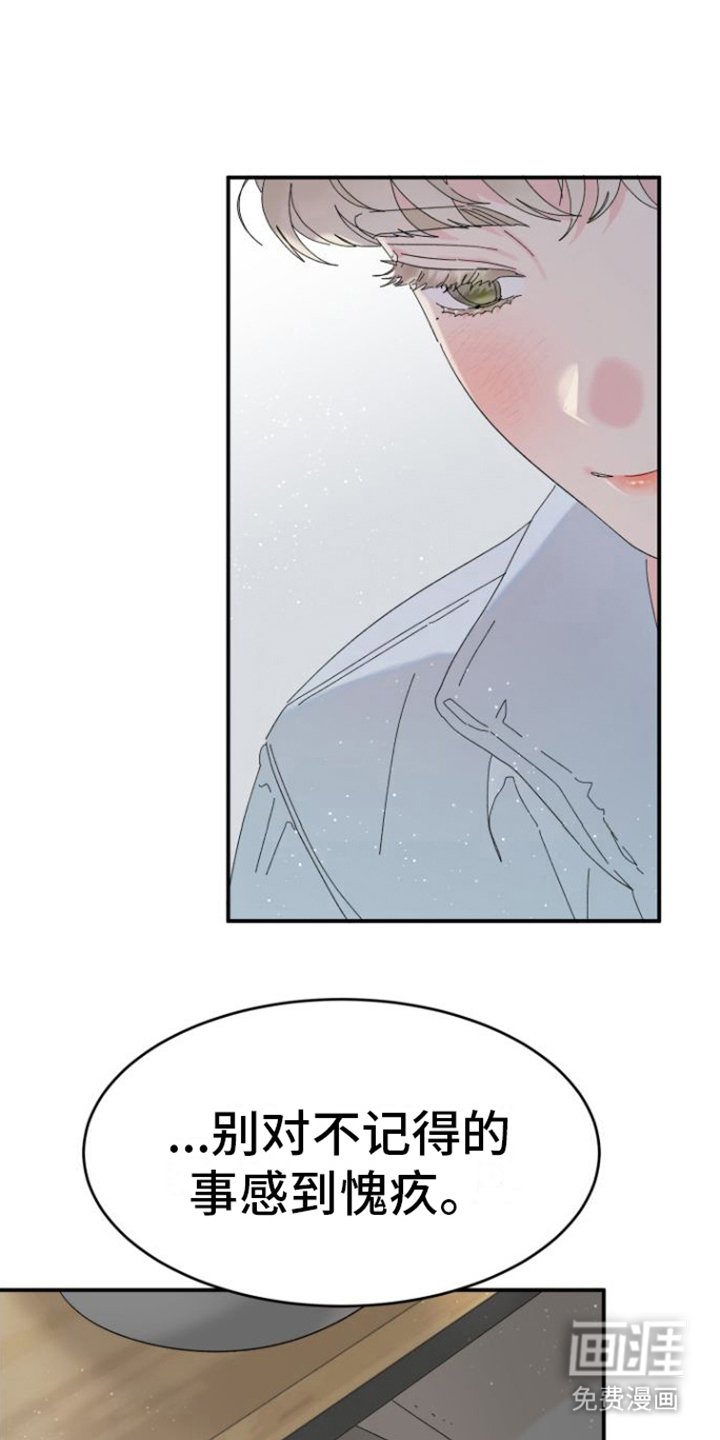 第6章： 后悔