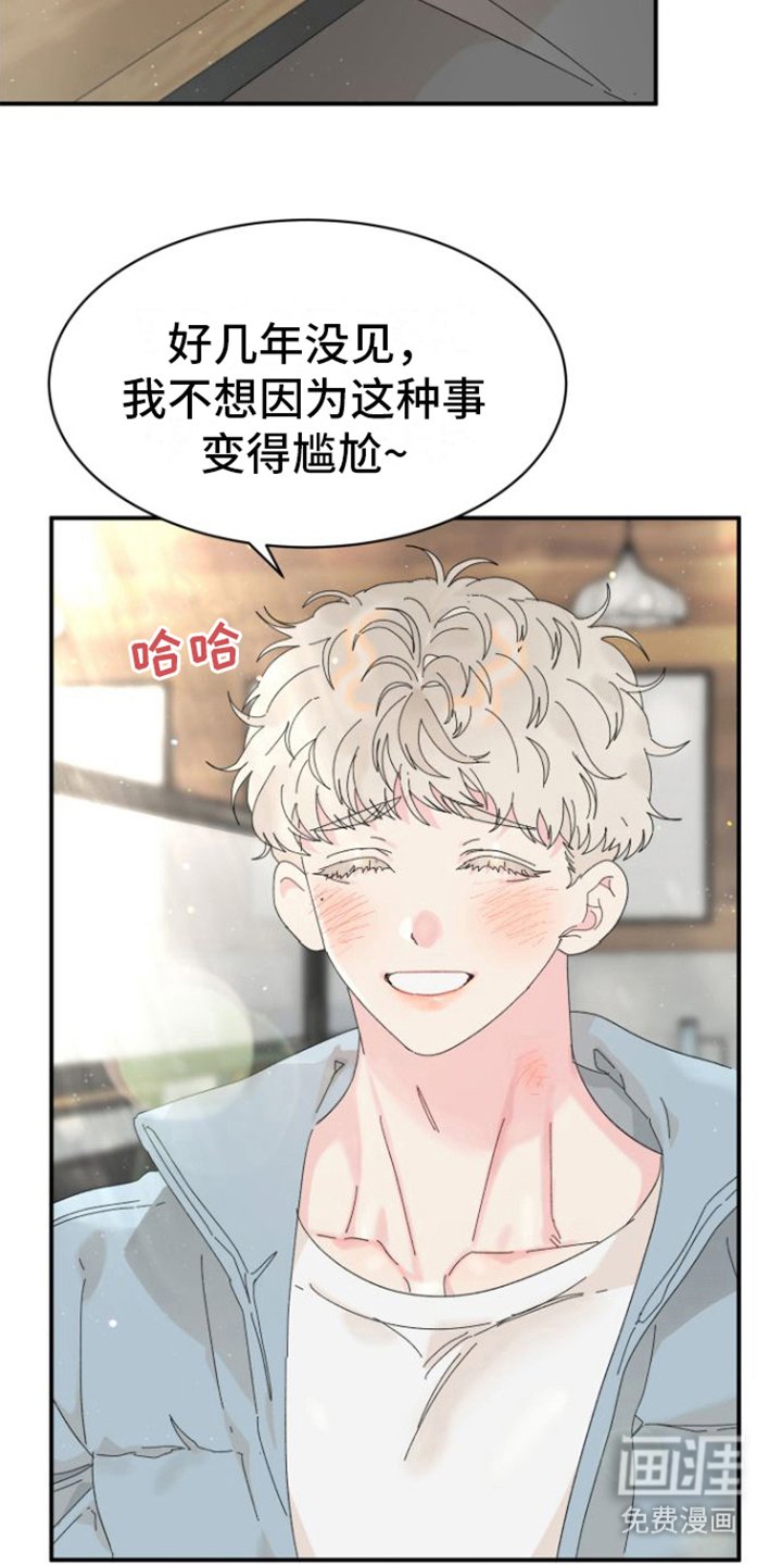 第6章： 后悔