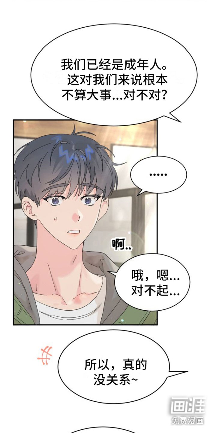 第6章： 后悔
