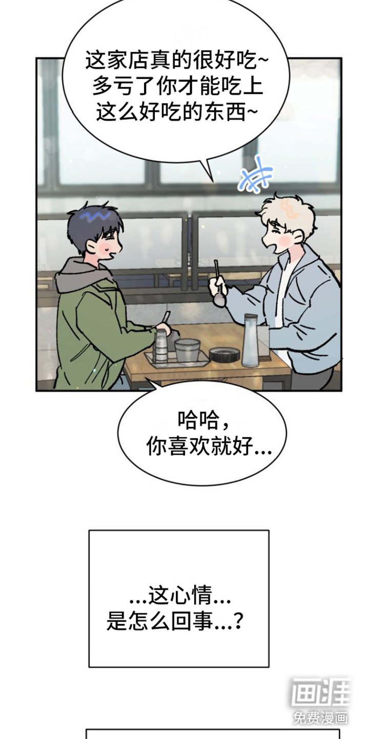 第6章： 后悔