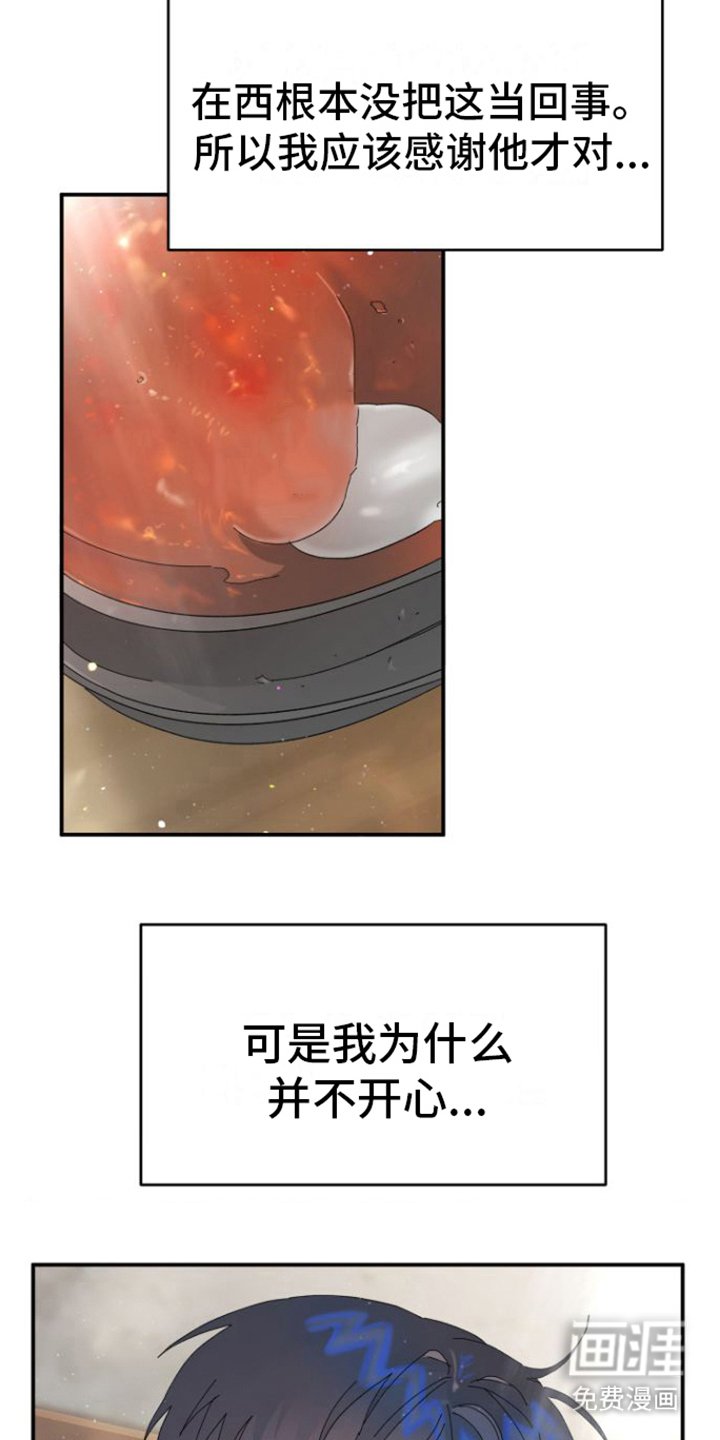 第6章： 后悔