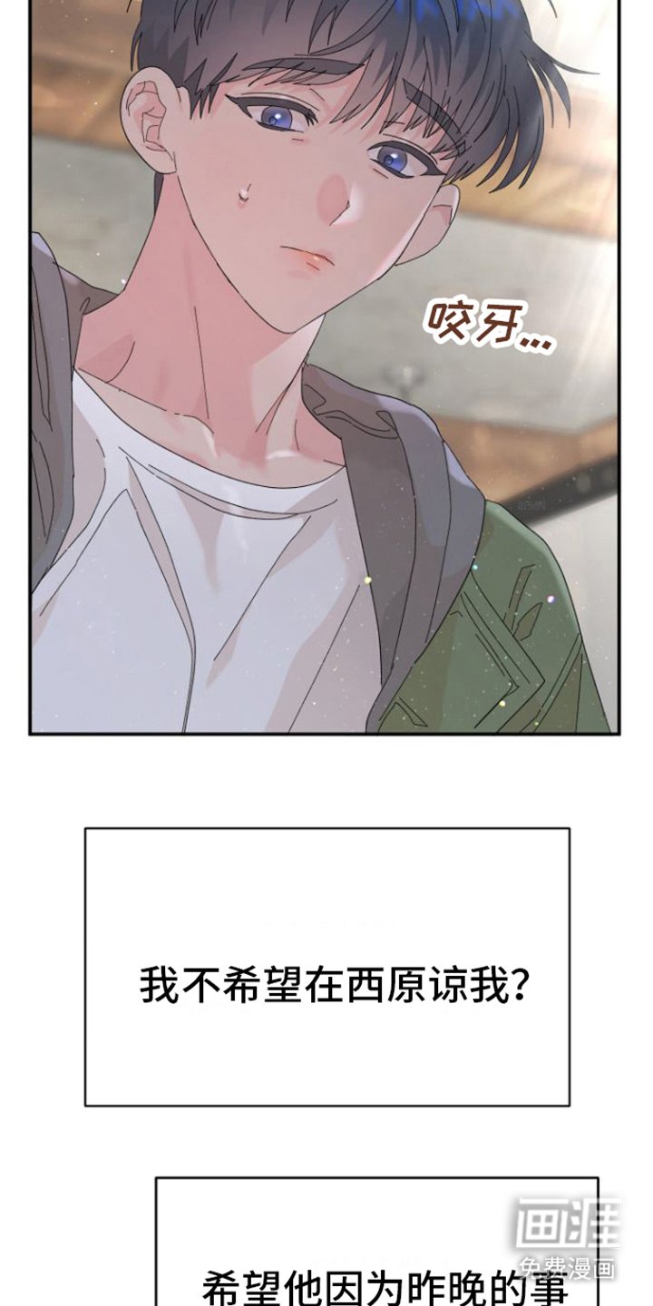 第6章： 后悔