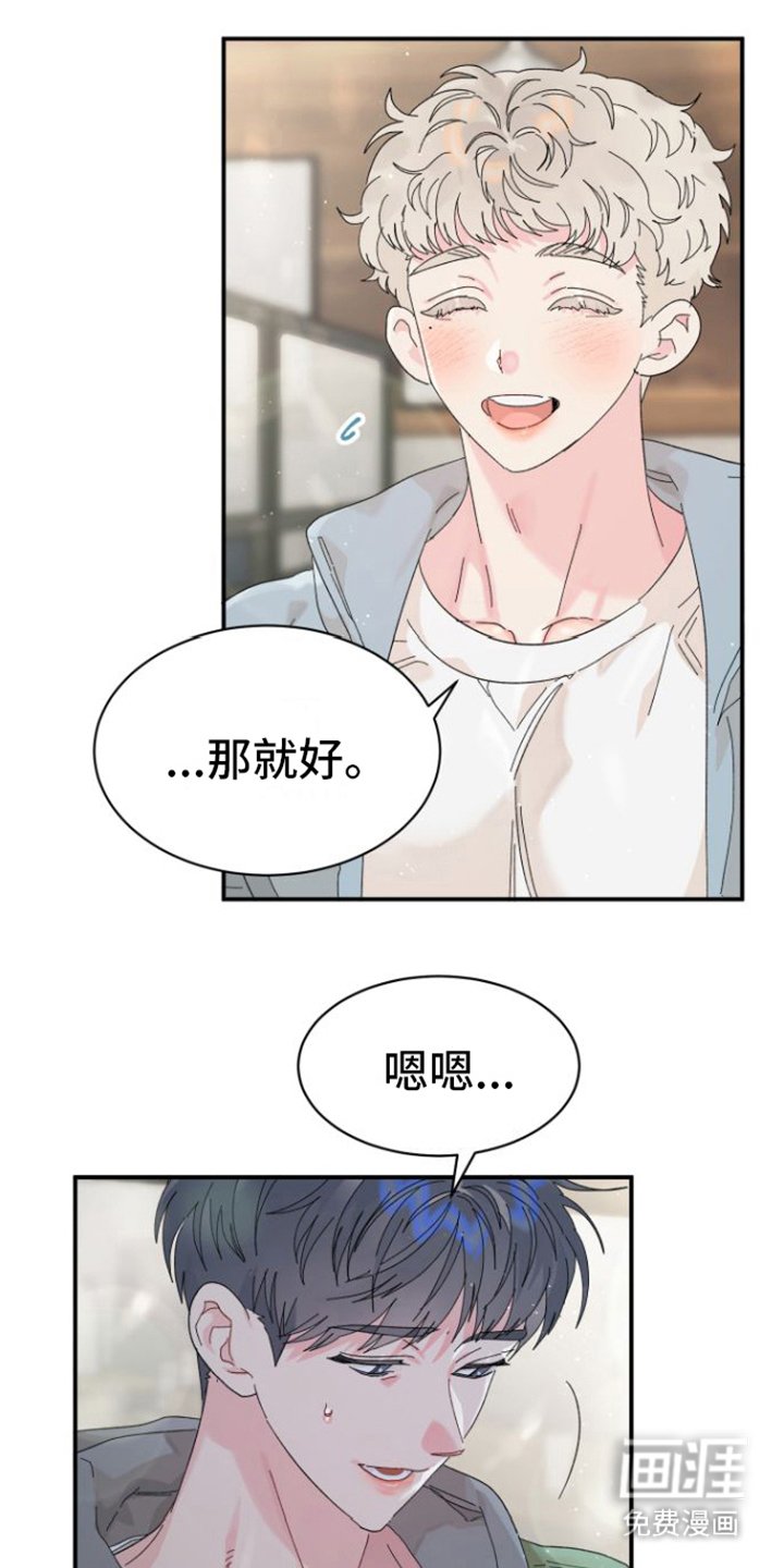 第7章：很在意