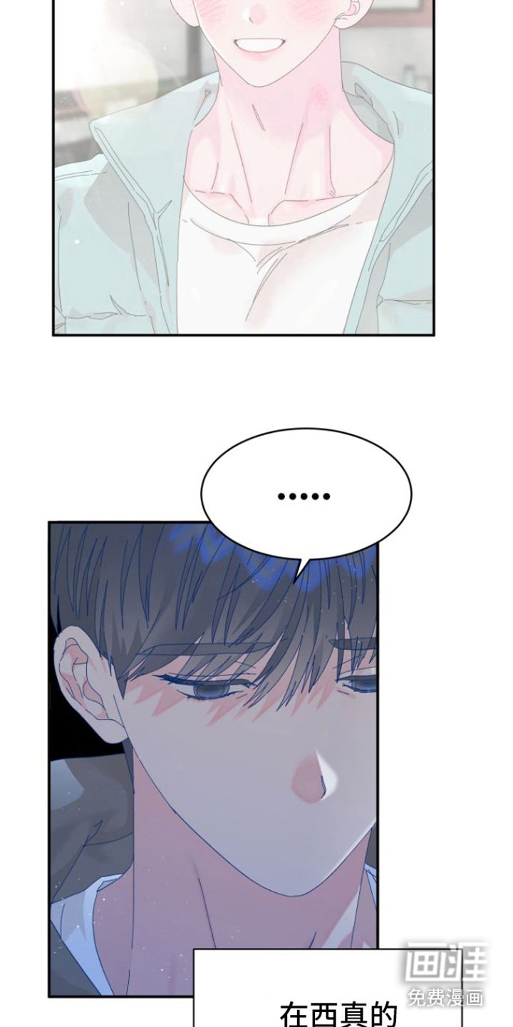 第7章：很在意
