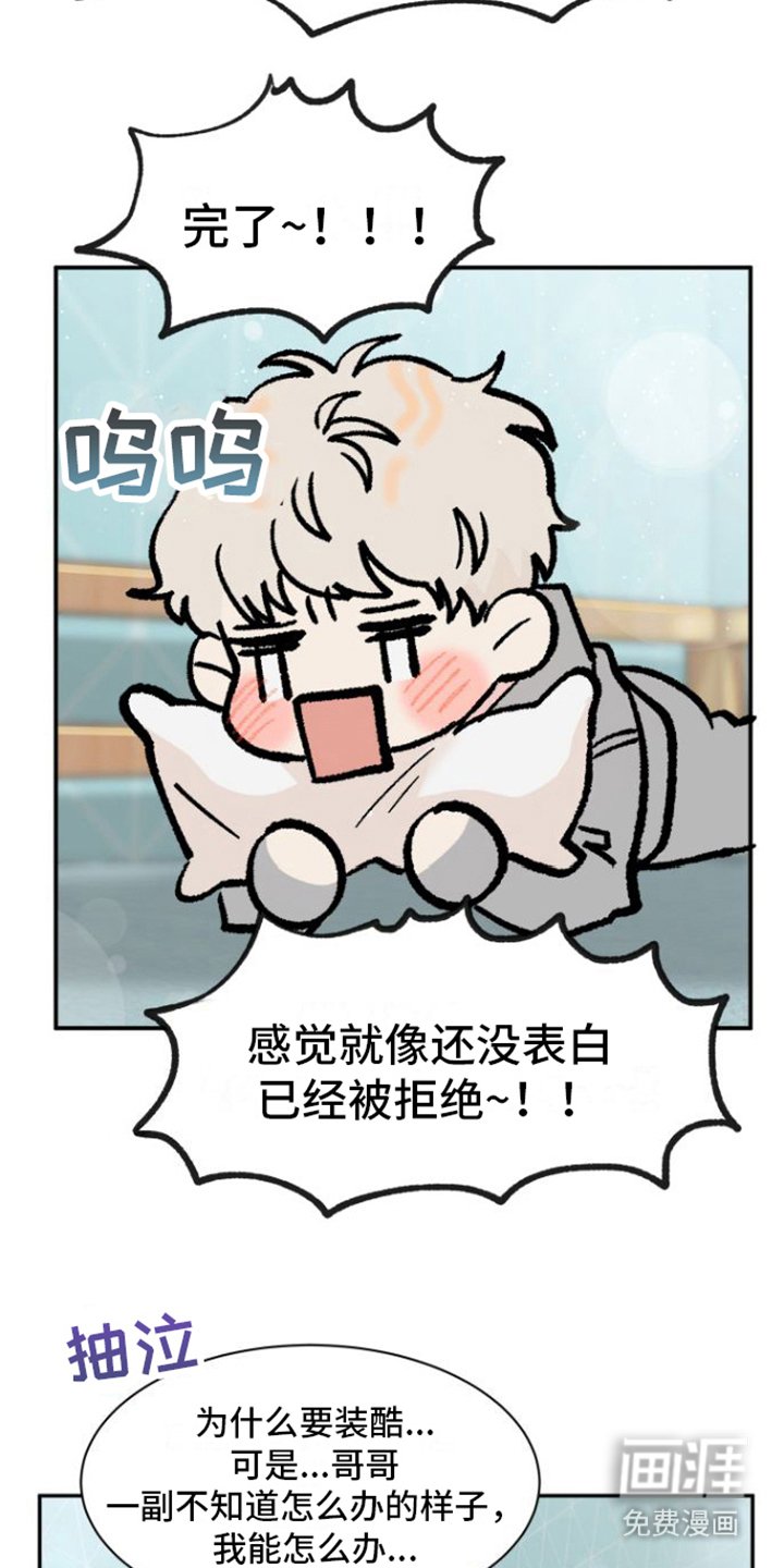 第7章：很在意