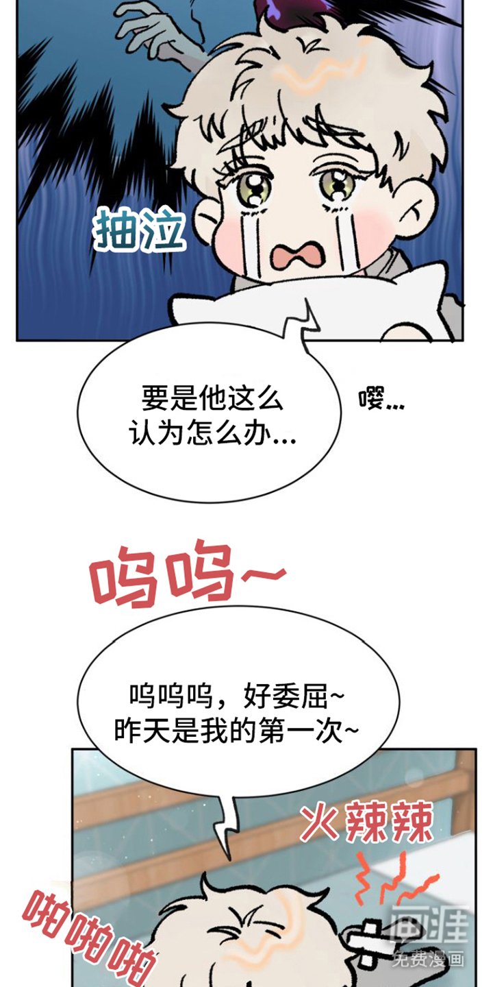 第7章：很在意
