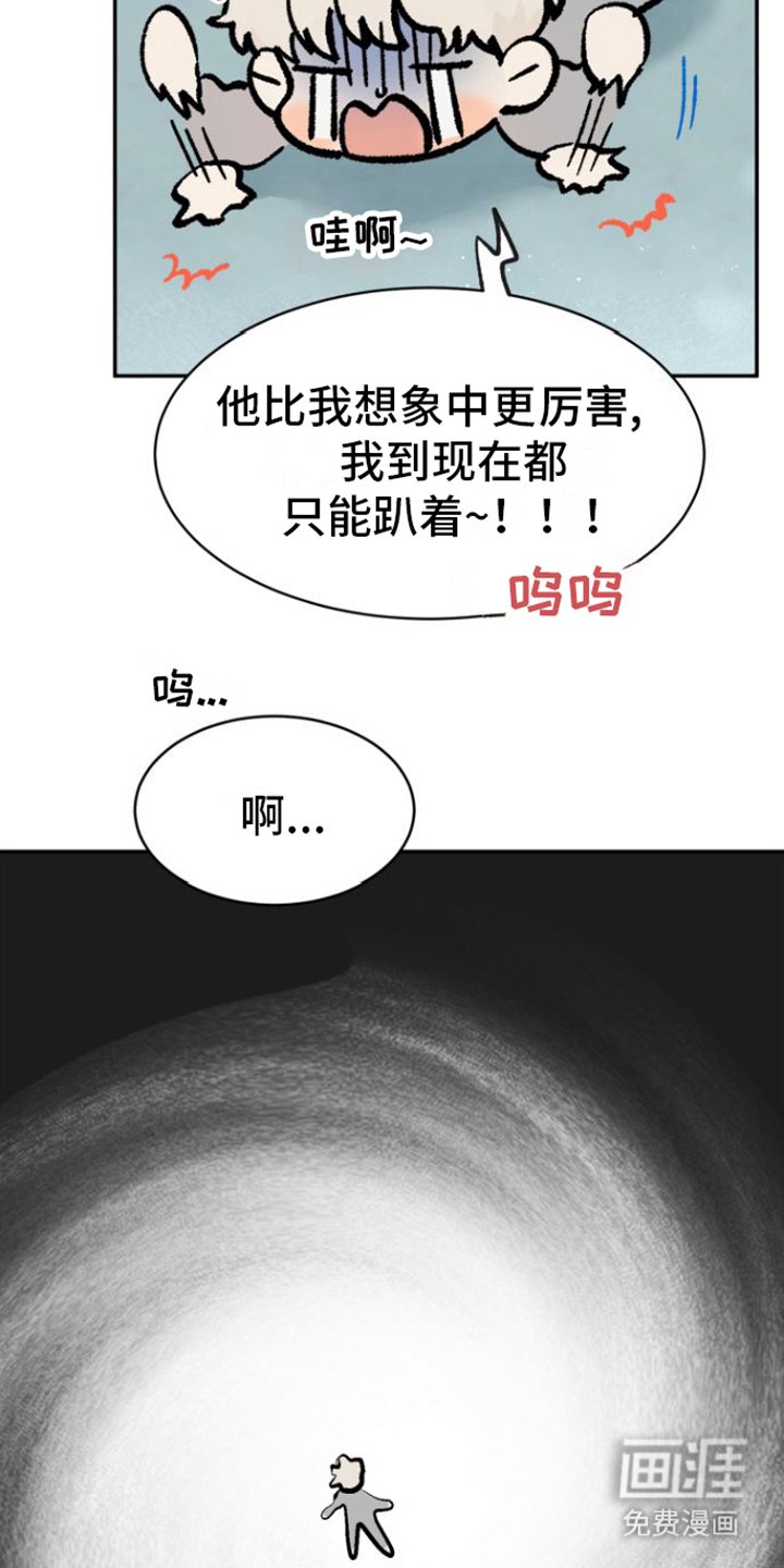 第7章：很在意