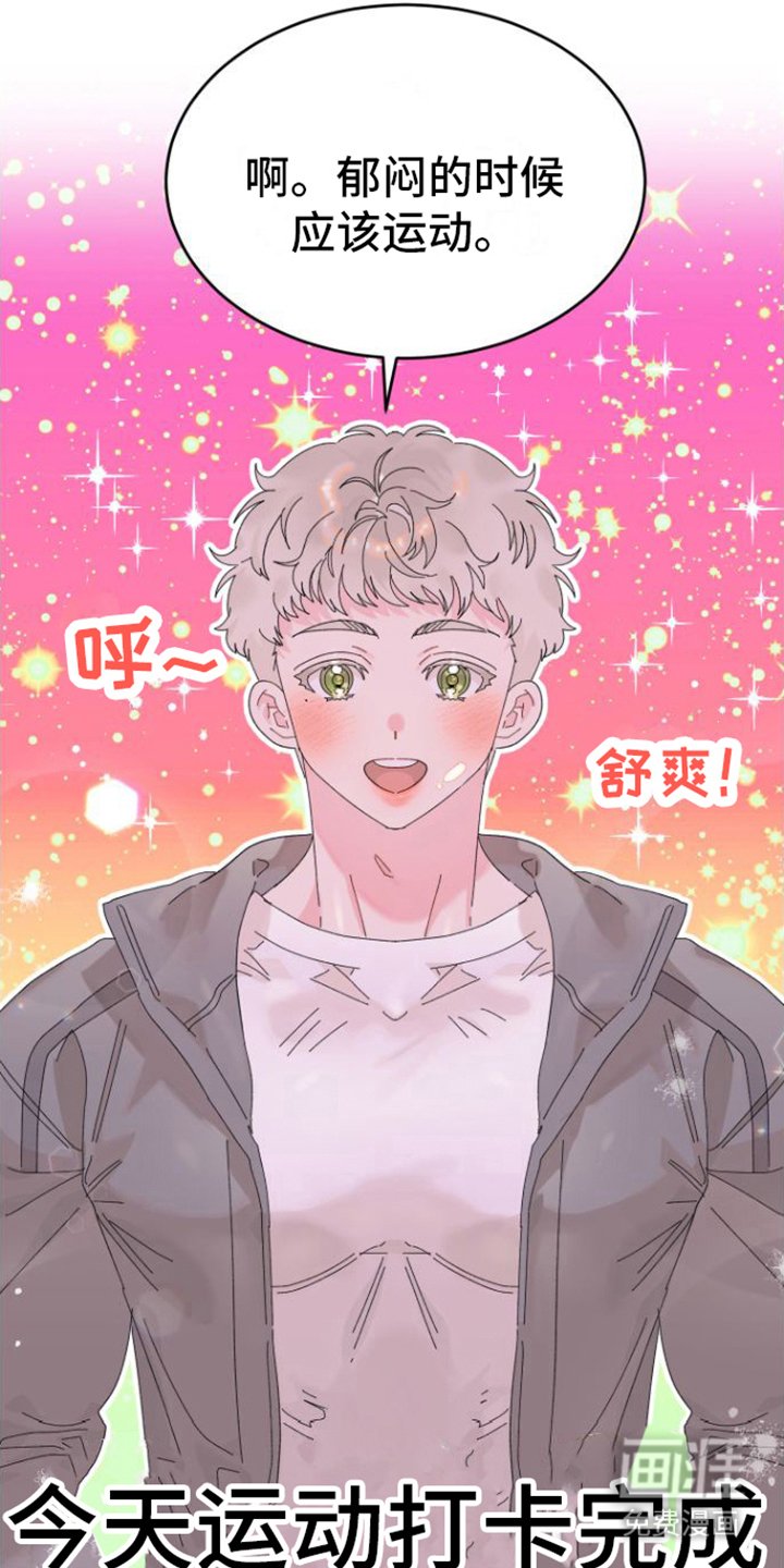 第7章：很在意