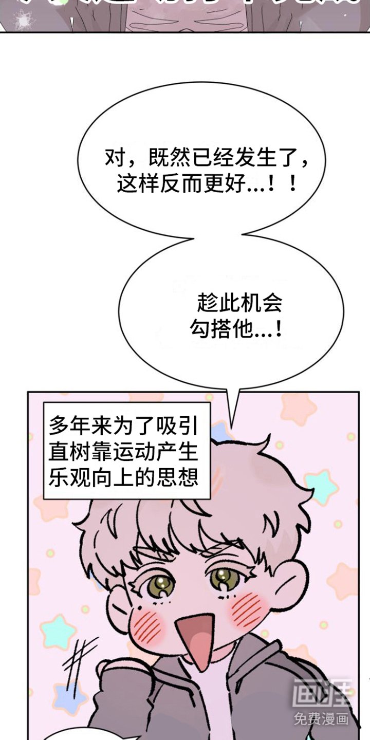 第7章：很在意