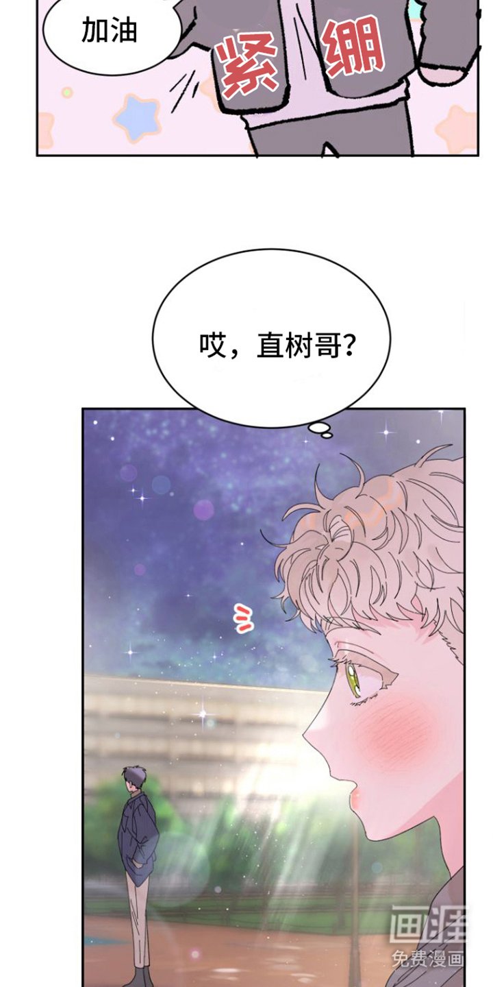 第7章：很在意