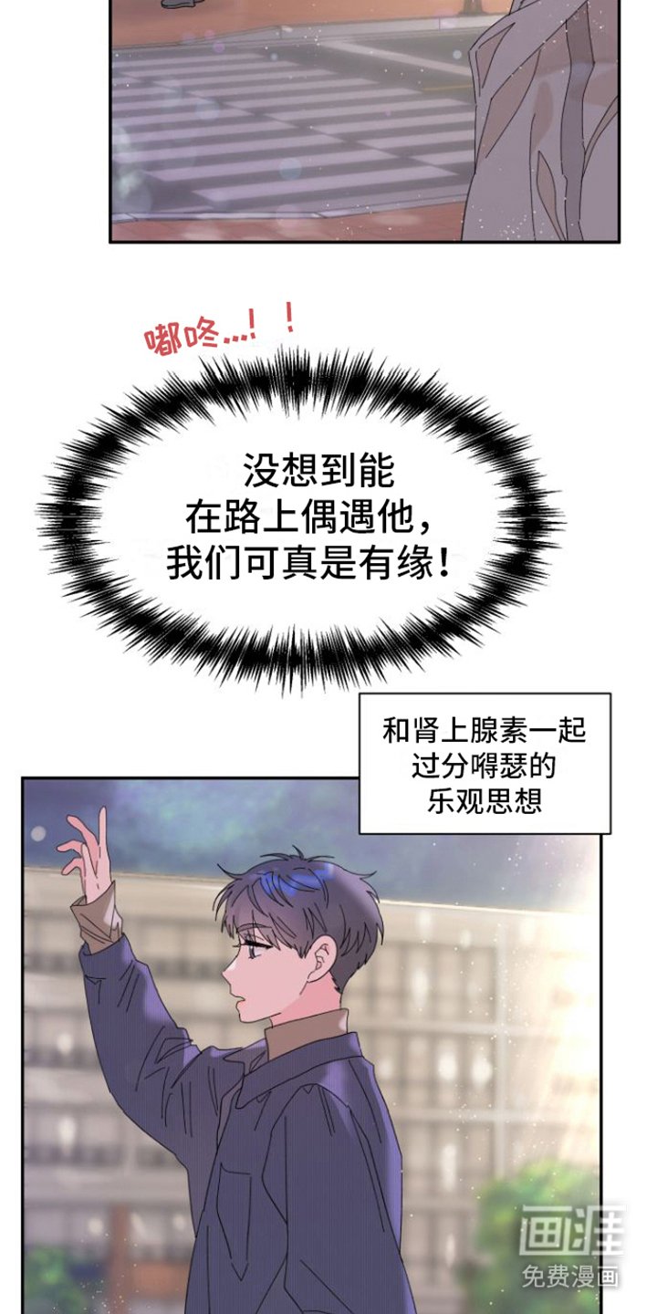 第7章：很在意