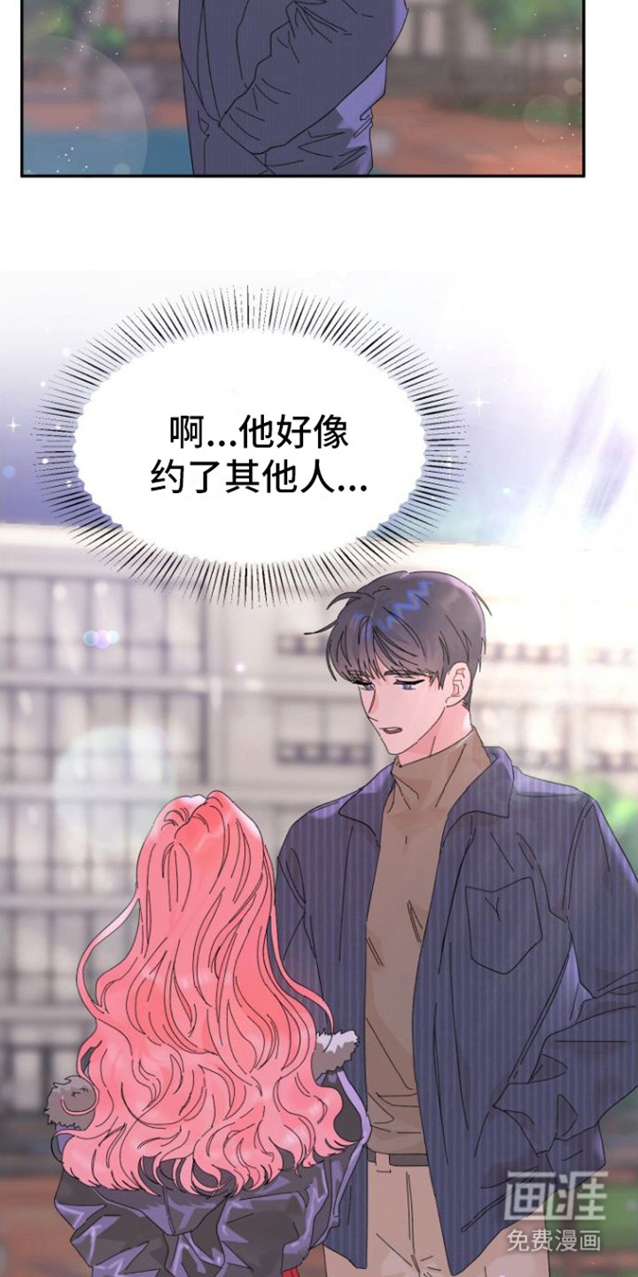 第7章：很在意