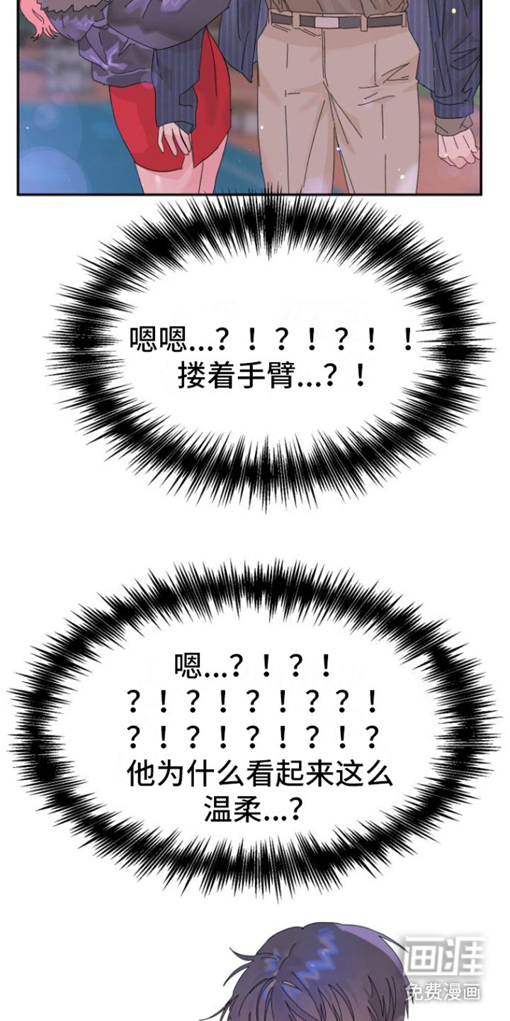 第7章：很在意