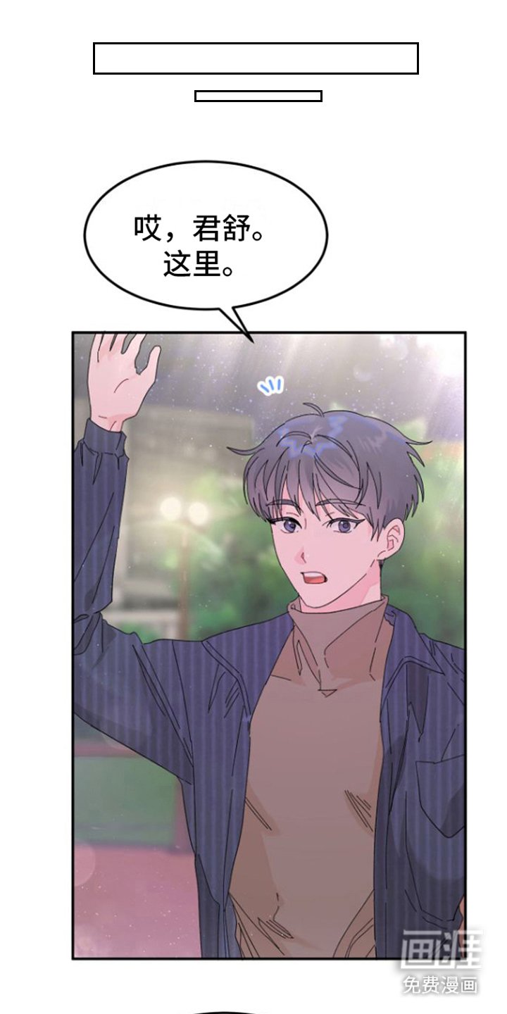 第7章：很在意
