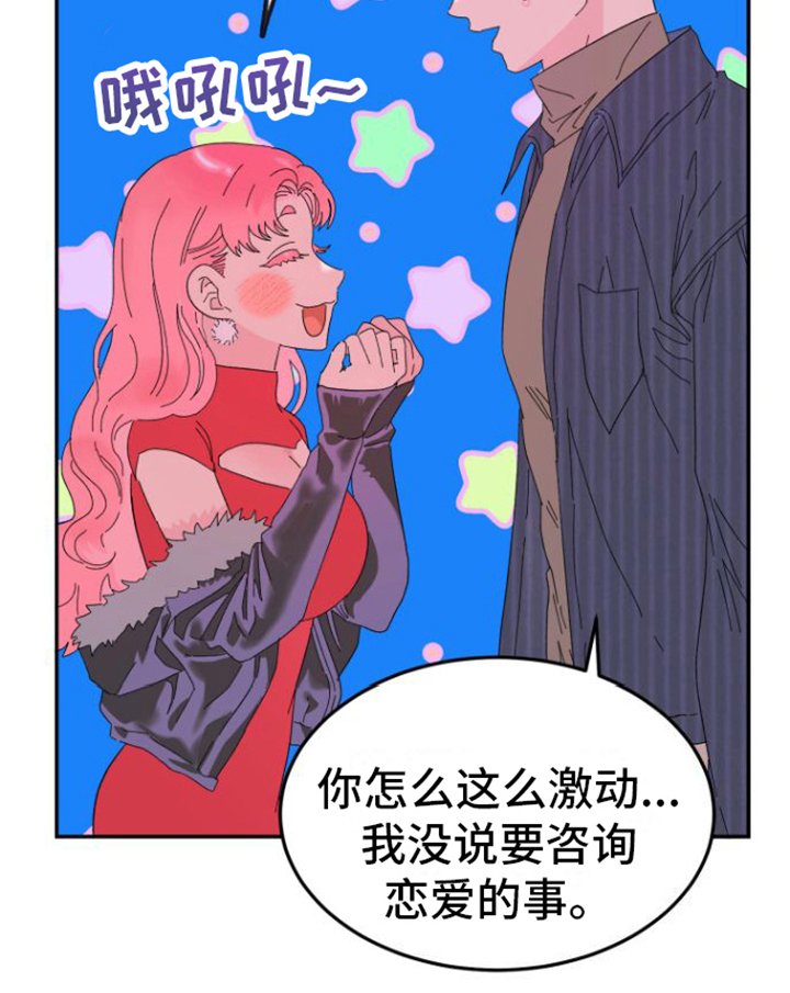第7章：很在意