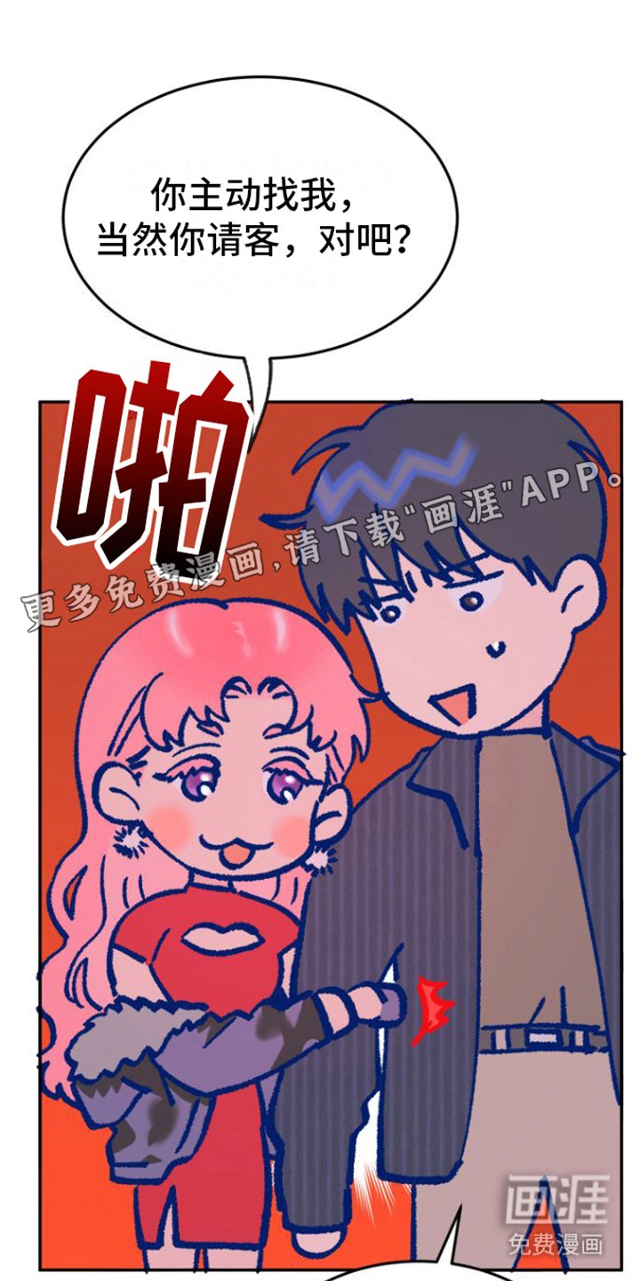 第8章：咨询
