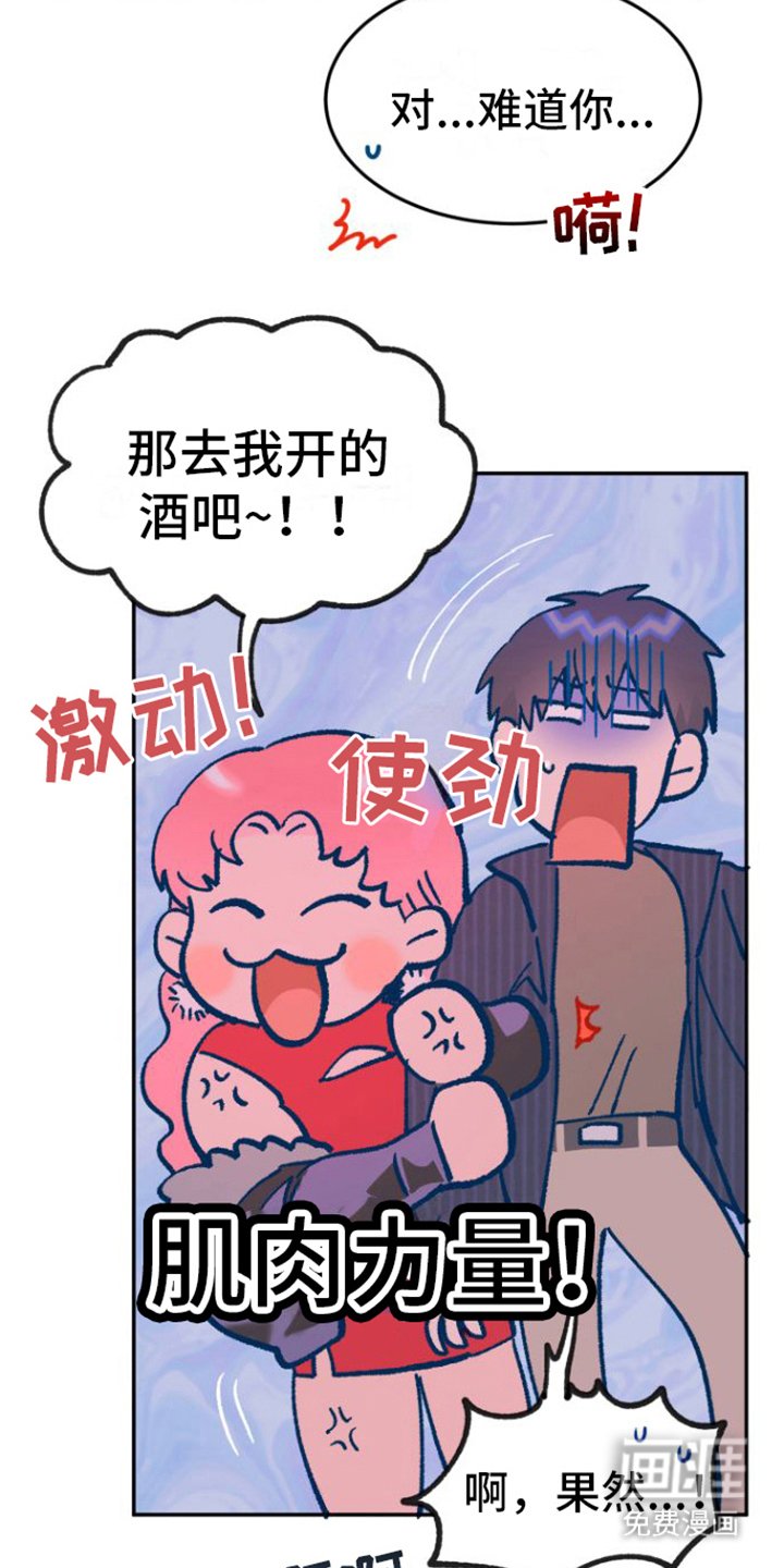 第8章：咨询