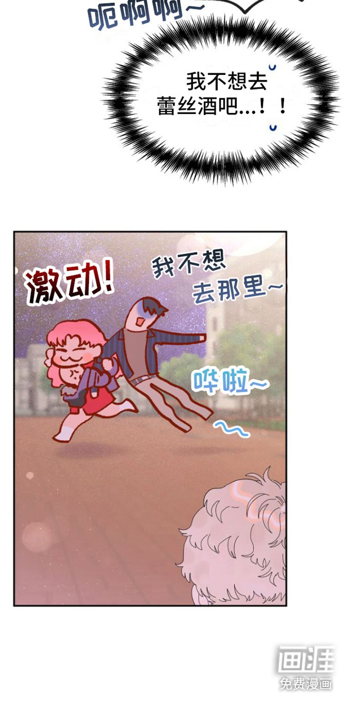 第8章：咨询
