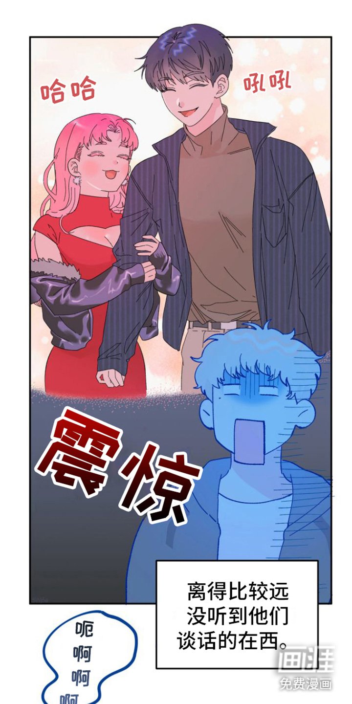第8章：咨询
