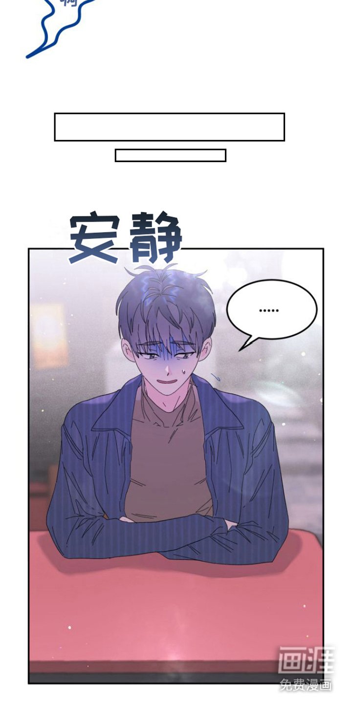 第8章：咨询