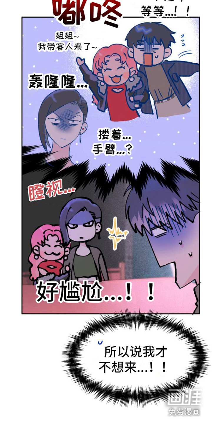 第8章：咨询
