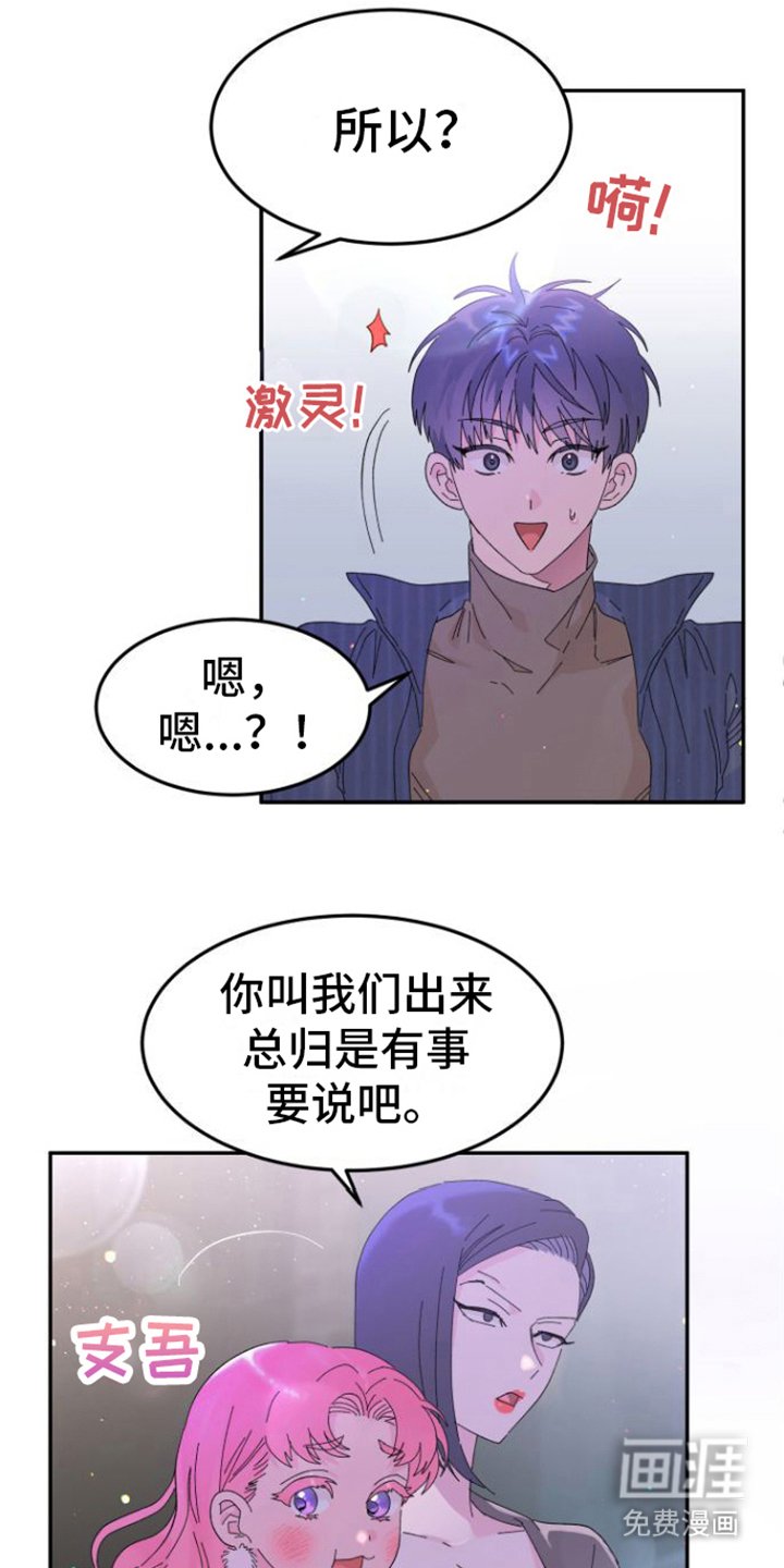 第8章：咨询
