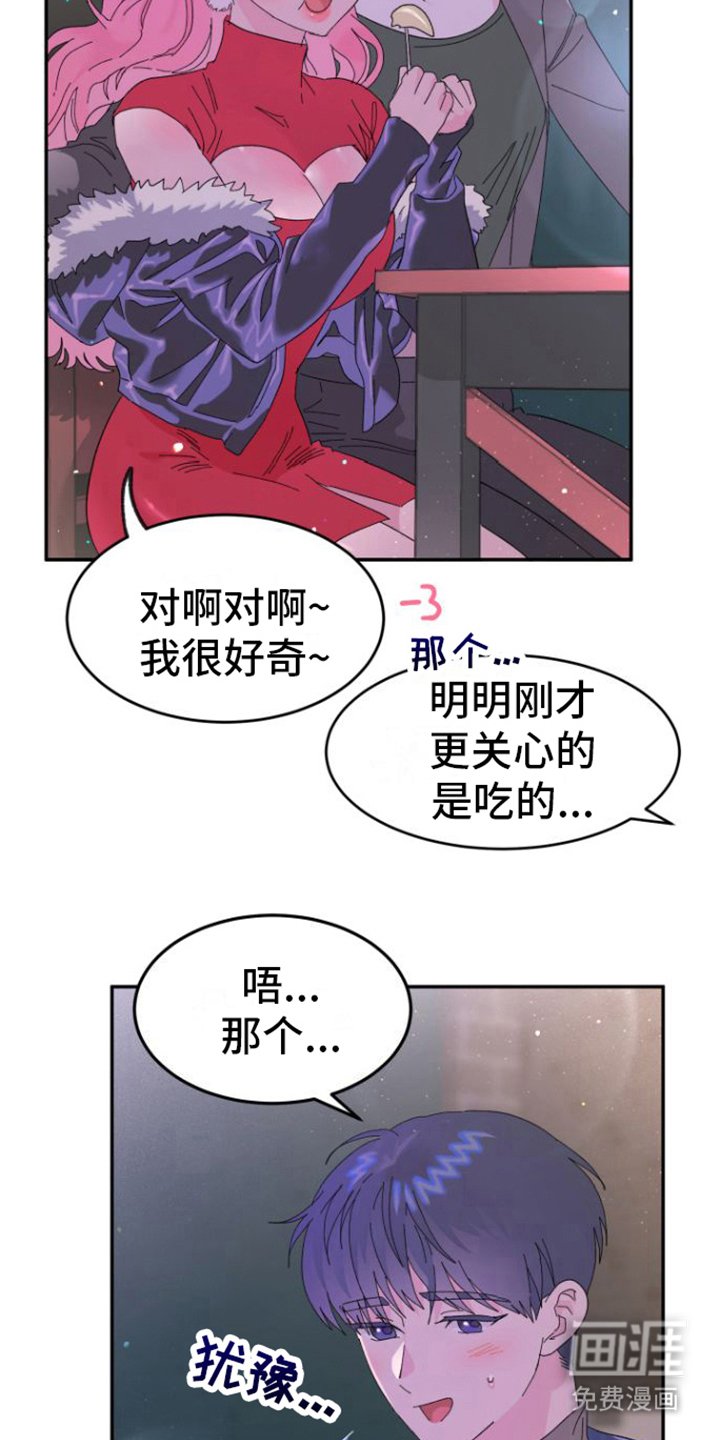第8章：咨询