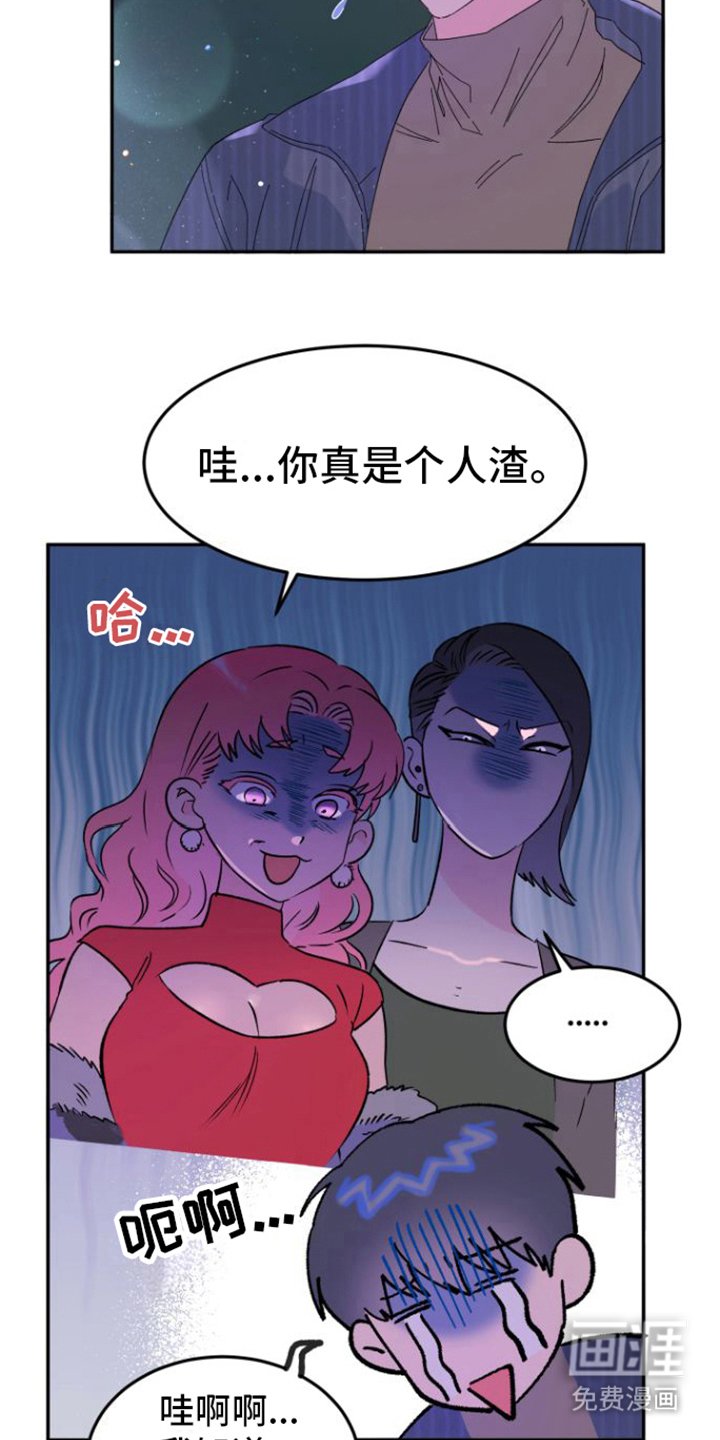 第8章：咨询