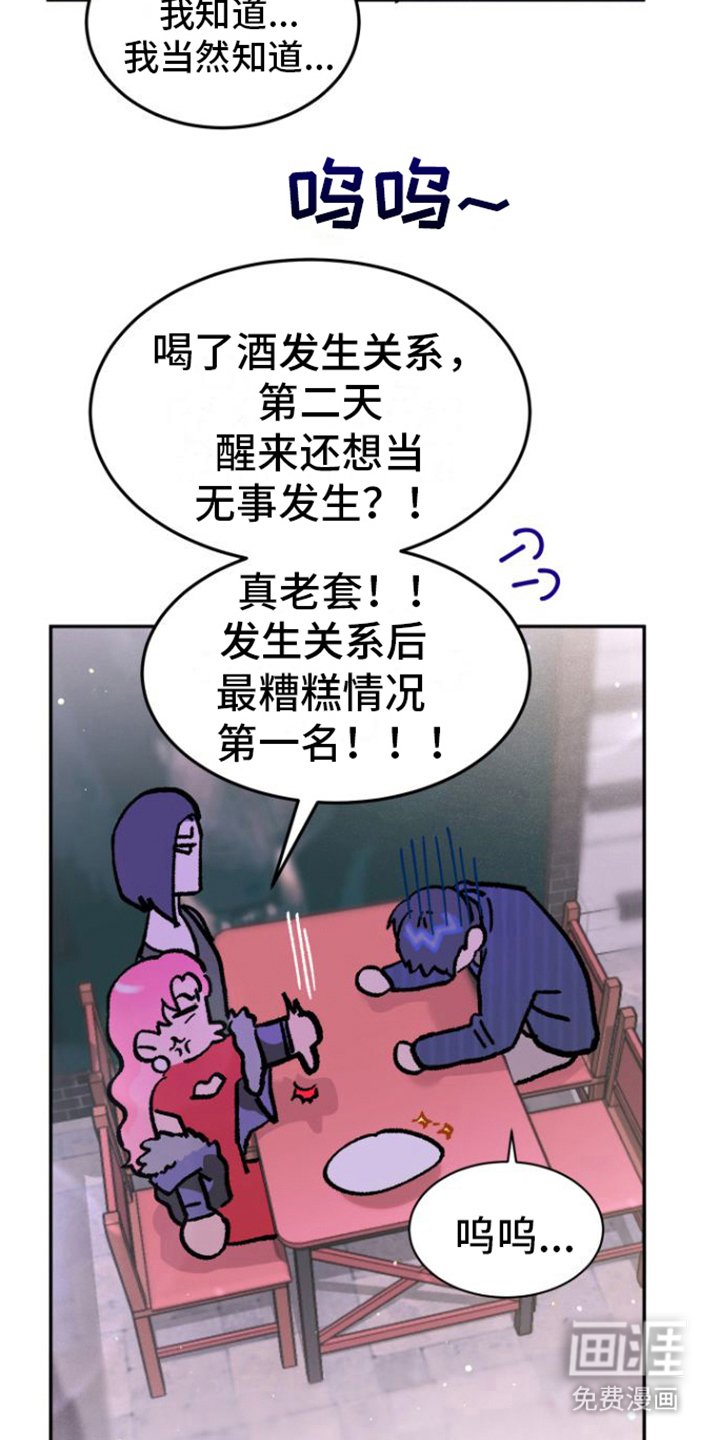 第8章：咨询
