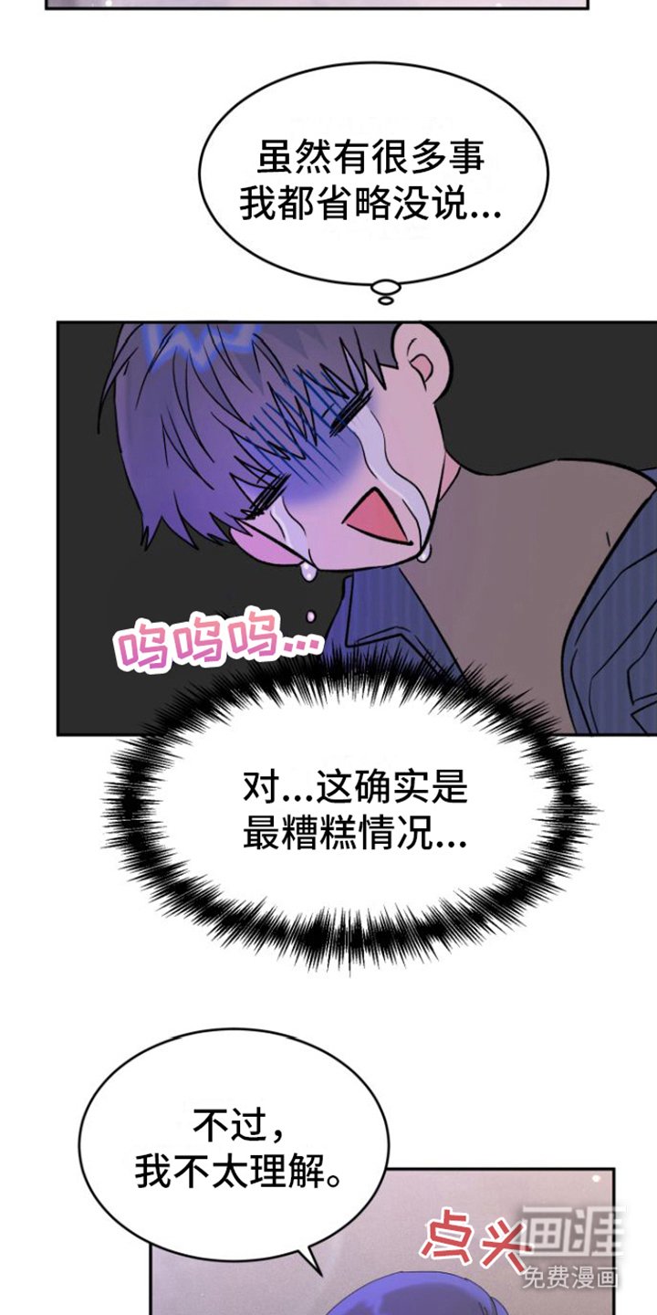 第8章：咨询