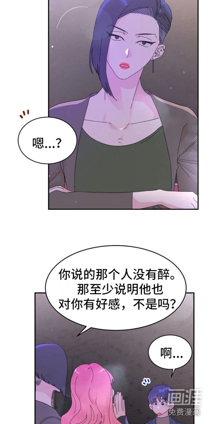第8章：咨询