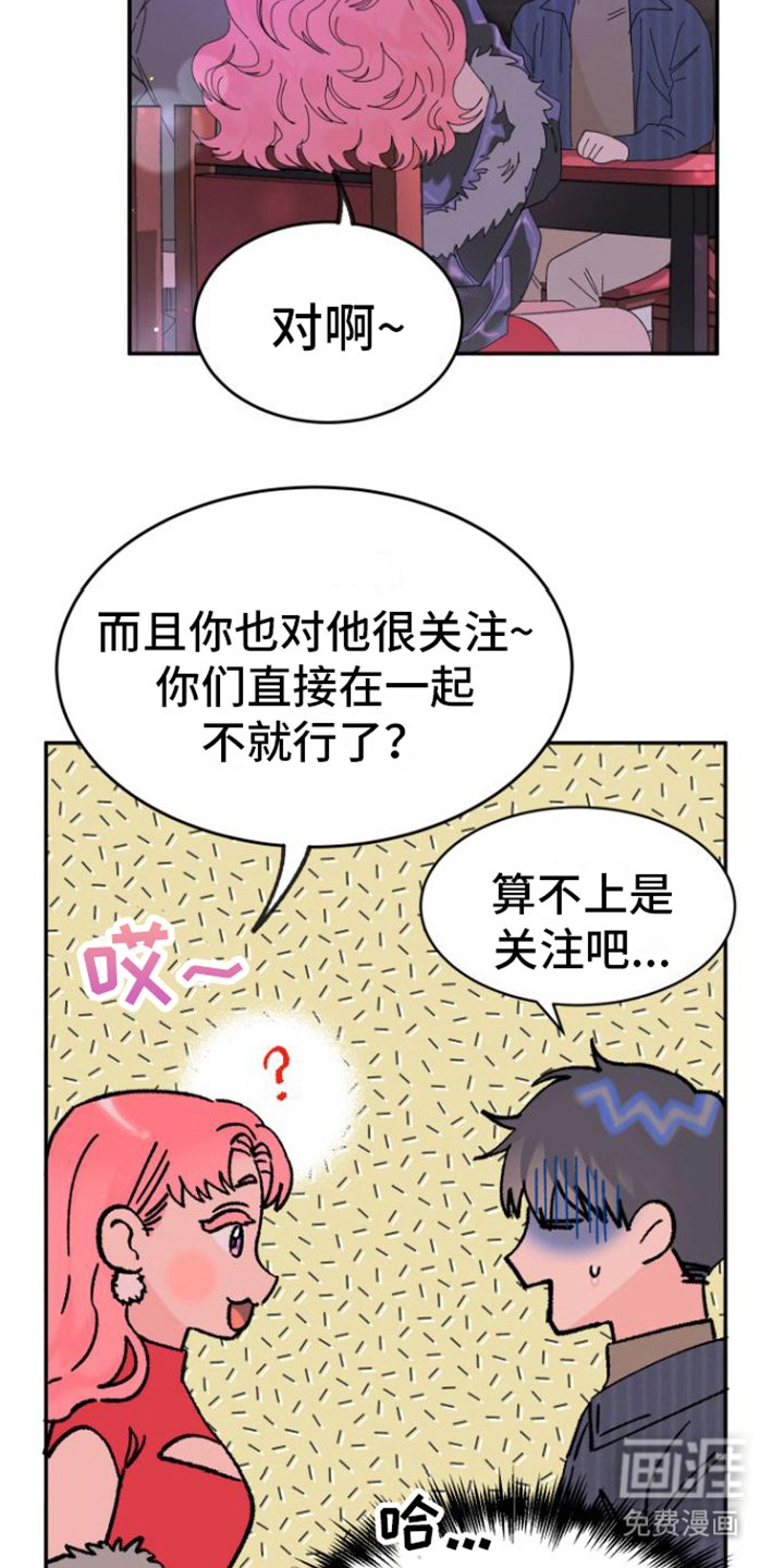 第8章：咨询